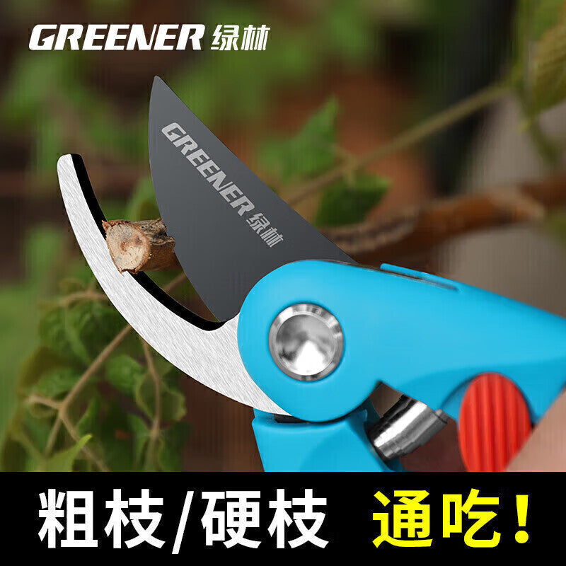 Greener pruning shears - Fruit tree & gardening shears for branches and flowers