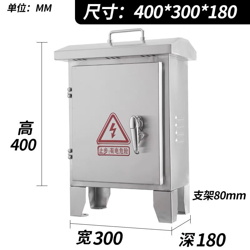 Chengyang Portable Stainless Steel Electric Box for Construction Sites
