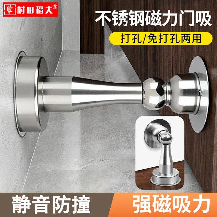 Murata Inafu door catcher, no drilling required, anti-collision door stopper, powerful magnetic door stopper, bathroom ceiling door back wall catcher, floor catcher, stainless steel door catcher.