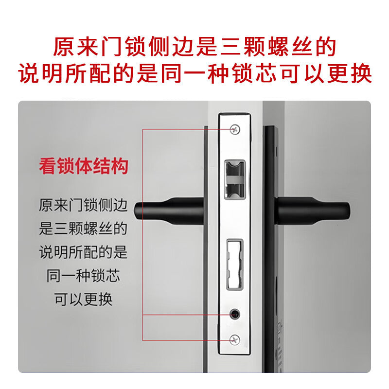 Chuke Small 70 Lock Cylinder Universal Lock Cylinder Bedroom Wooden Door Interior Room Door Accessories Door Locks Flat Button