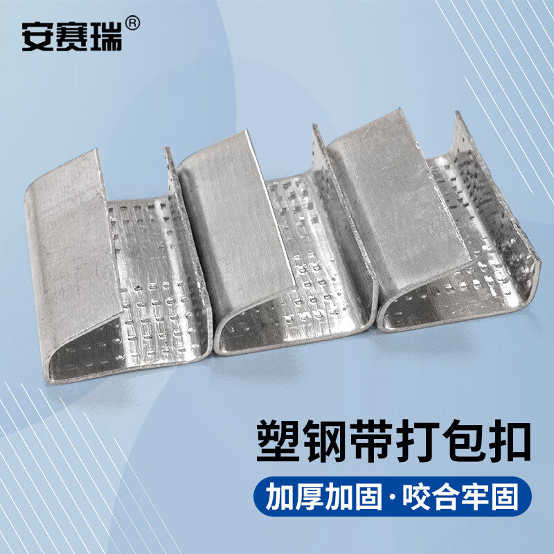 Anseri Plastic Steel Strapping Buckle, Anti-slip Tightening Accessory, Suitable for 19mm, 1kg 2A01164