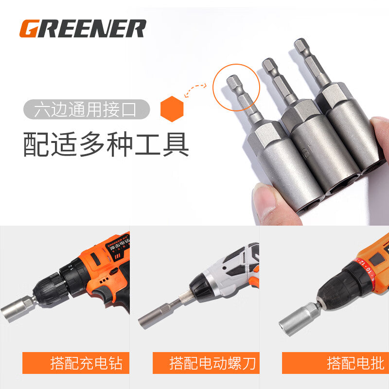 Greener Hand Drill Sleeve 8mmx80 Electric Wrench