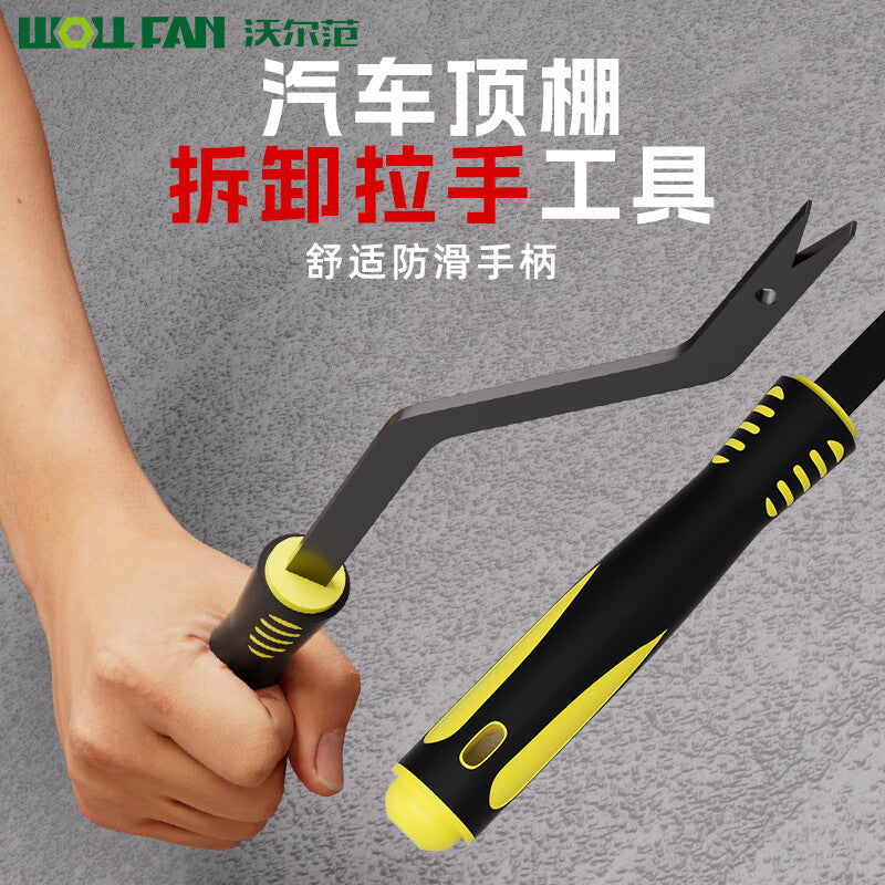 WOLL FAN New Car Roof Handle Sun Visor Clip Removal Tool - Golf & Tiguan Disassembly and Repair Parts