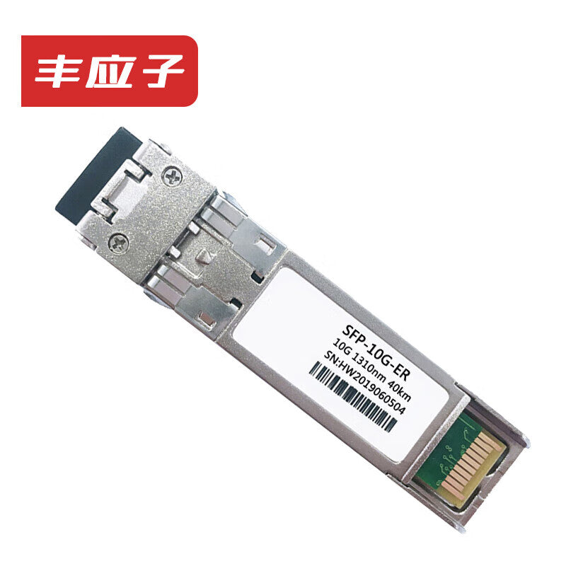 Fengyingzi 10 Gigabit SFP+ Single-Mode Fiber Module 10G Compatible with H3C, Huawei, Cisco, Ruijie, 40KM/1310 FYZ-GY157
