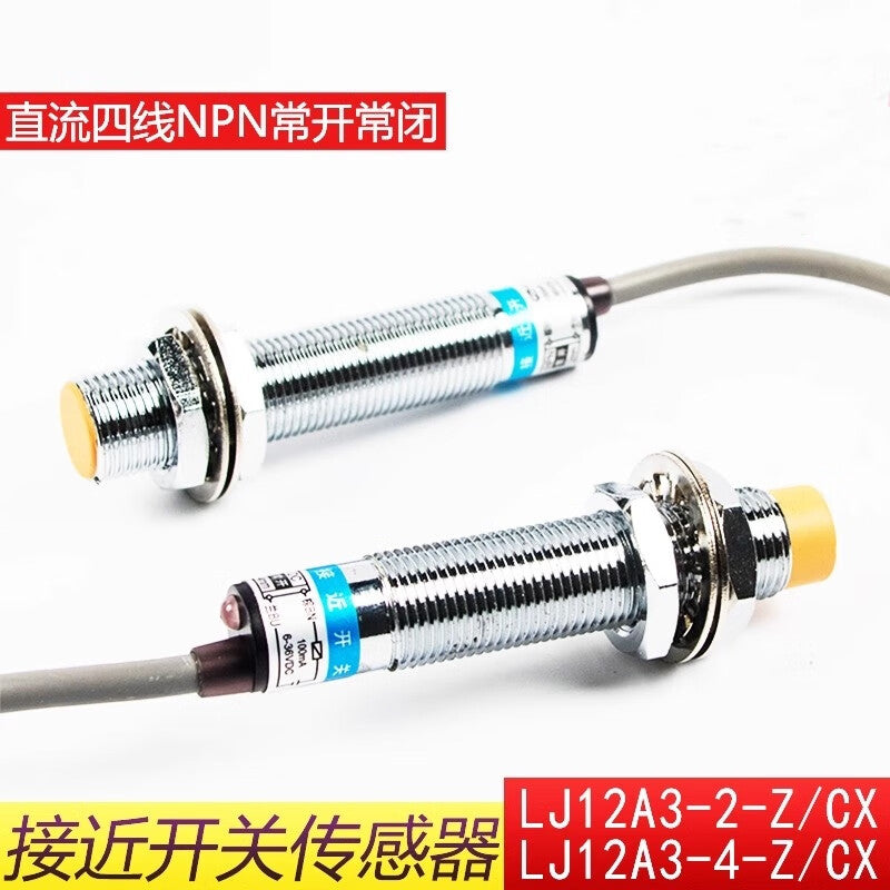 Xinkaichen proximity switch LJ12A3-4-Z/CX CY DC four-wire NPN/PNP normally open/normally closed M12 sensor LJ12A3-4-Z/CX four-wire NPN normally open/normally closed (2 units)