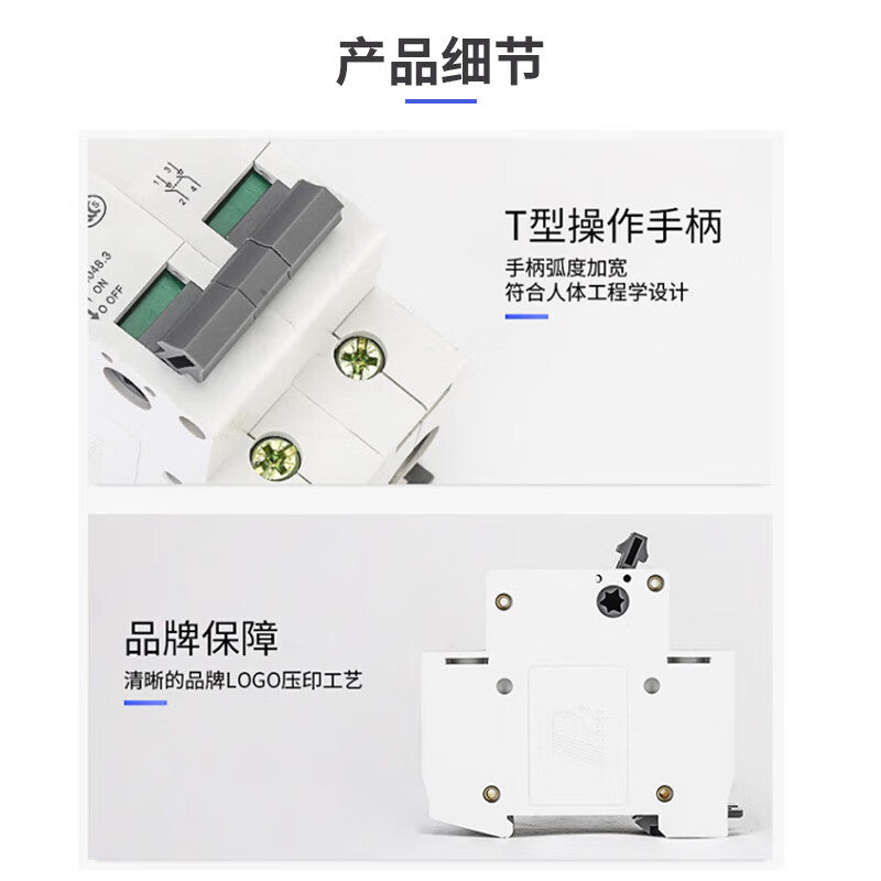 PEOPLE HL32 Series 50A 4P Isolation Modular Main Switch