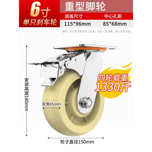 Tanzu Nylon Wheel Industrial Heavy Duty Small Handcart Wheels, 6-inch Heavy Duty Universal Casters with Brakes