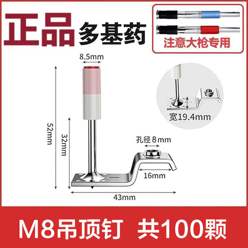 Yonglishang Integrated Ceiling Nail, Mini Ceiling Fixture, 100 Nails [with Ceiling Hook]