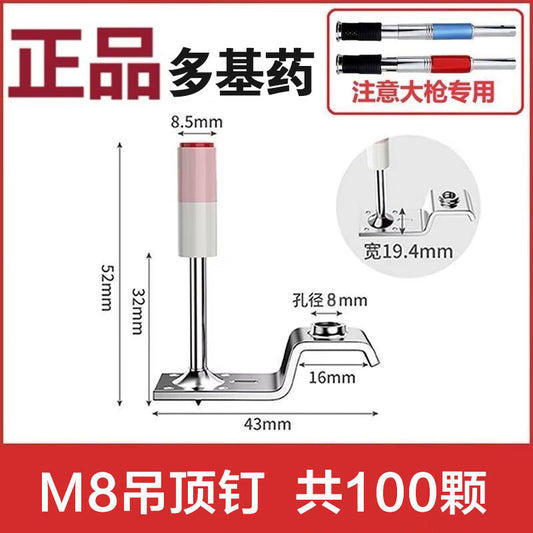Yonglishang Integrated Ceiling Nail, Mini Ceiling Fixture, 100 Nails [with Ceiling Hook]