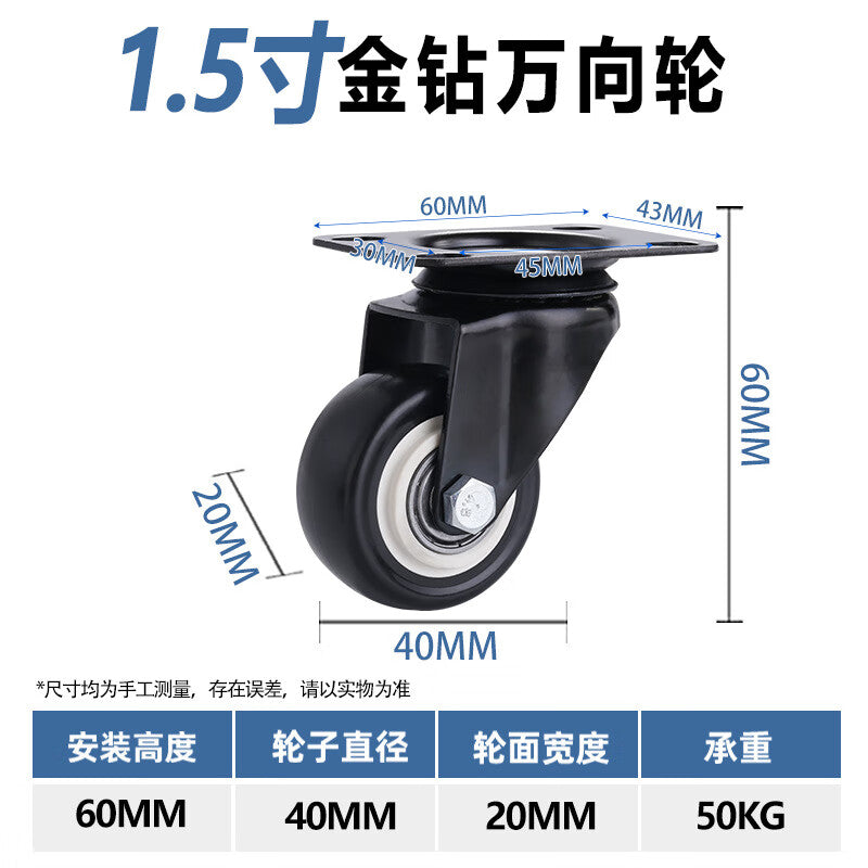 Masford Diamond Casters, Trolley Casters, 2 swivel casters + 2 swivel brake casters, 1.5 inch (installation height 60mm)