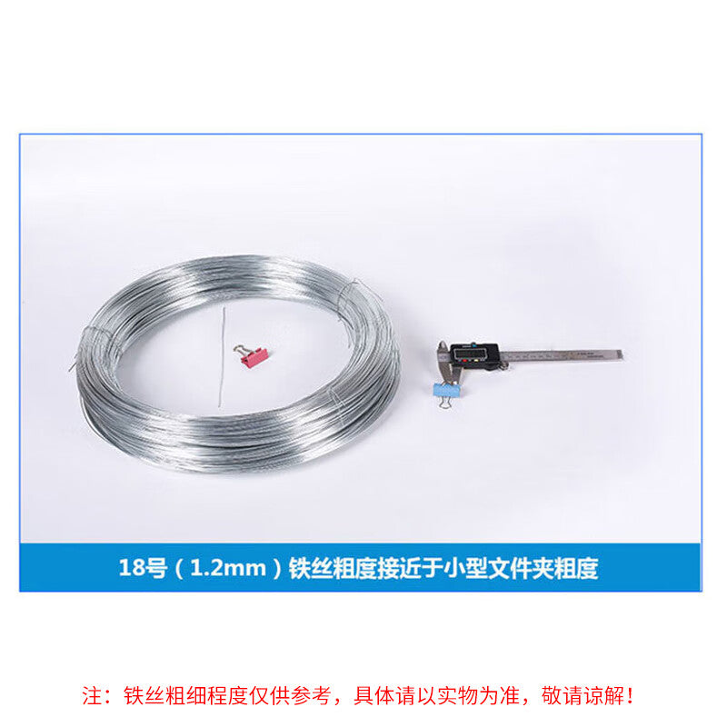 Bingyu galvanized iron wire 5kg, construction wire, industrial binding wire and cable tie, No. 18, 1.2mm thick, approximately 563 meters/roll, BYT-202