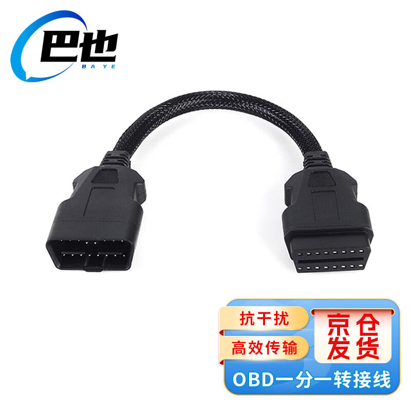 Bayer OBD2 1-to-1 Adapter Cable, 16-pin Fully Powered Male to Female Automotive Diagnostic Extension Cable, 0.3m BY-M1F2X30
