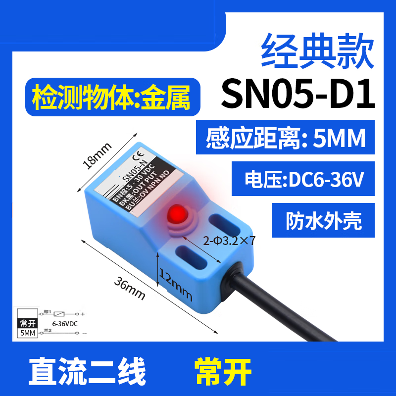 Xinkaichen Square Metal Proximity Switch SN05-N/P Inductive NPN/PNP Normally Open/Normally Closed Sensor 5mm SN05-D1 DC Two-Wire Normally Open (2 pieces)