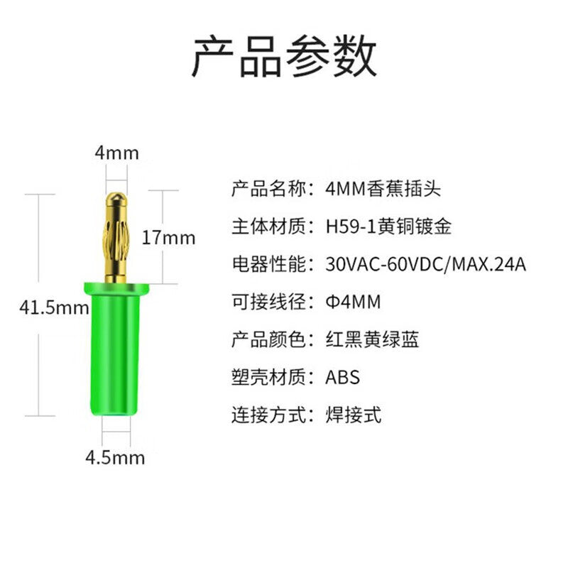 Huijun 4mm gold-plated brass banana plug solderable connector for instruments and meters, 1 green piece