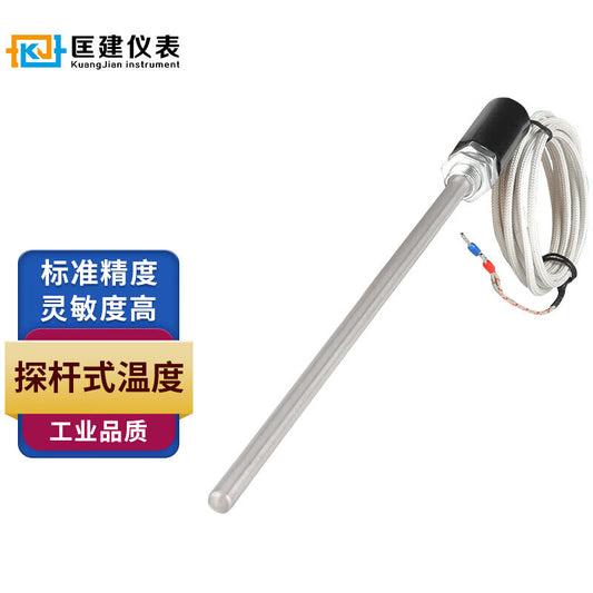 CONJANT Instruments (K/E/CU50/PT100 type) probe-type thermocouple temperature sensor, resistance temperature sensing wire, temperature control probe, 200mm rod, K type 2m
