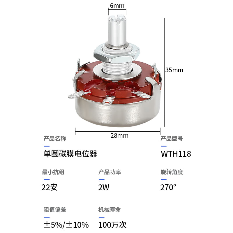 KRECIET WTH118-1A Single-Turn Carbon Film Potentiometer, 2W 10K, H1003417