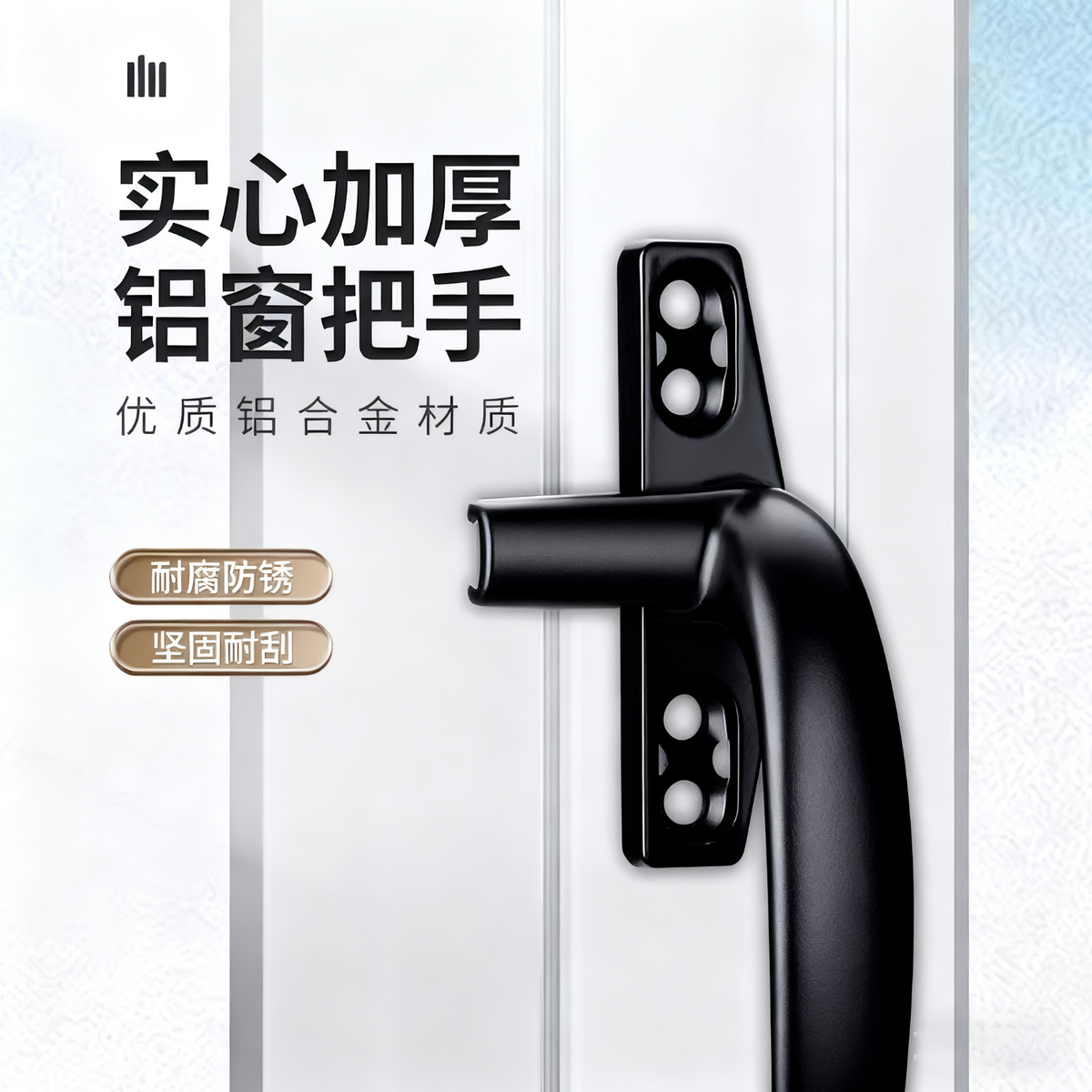Duo 50 type casement window aluminum alloy handle, outward push-opening window handle, push-pull handle, 7-shaped handle, black right handle
