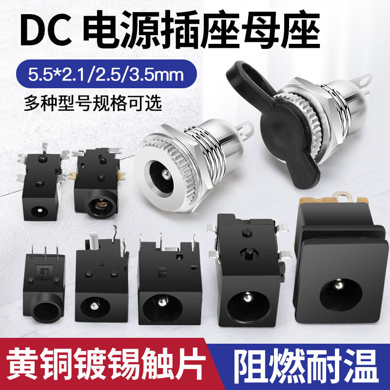 Huijun DC power plug and socket connector, male/female, round hole video cable adapter plug, 3.5*1.3mm socket.