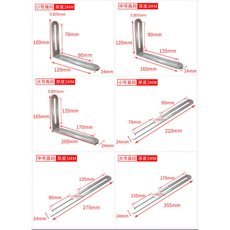 Jin Gu Lao Stainless Steel Thickened Corner Bracket, Movable Right Angle Corner Bracket, Fixed Support Shelf Support, Straight Plate 275 (2 pieces) KZS-1129