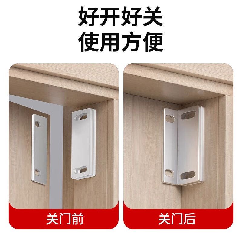Pango Precision Door Closer, Door Lock, Room Door Strong Magnetic Attacher [Drilled Magnetic Attachment] Medium Size
