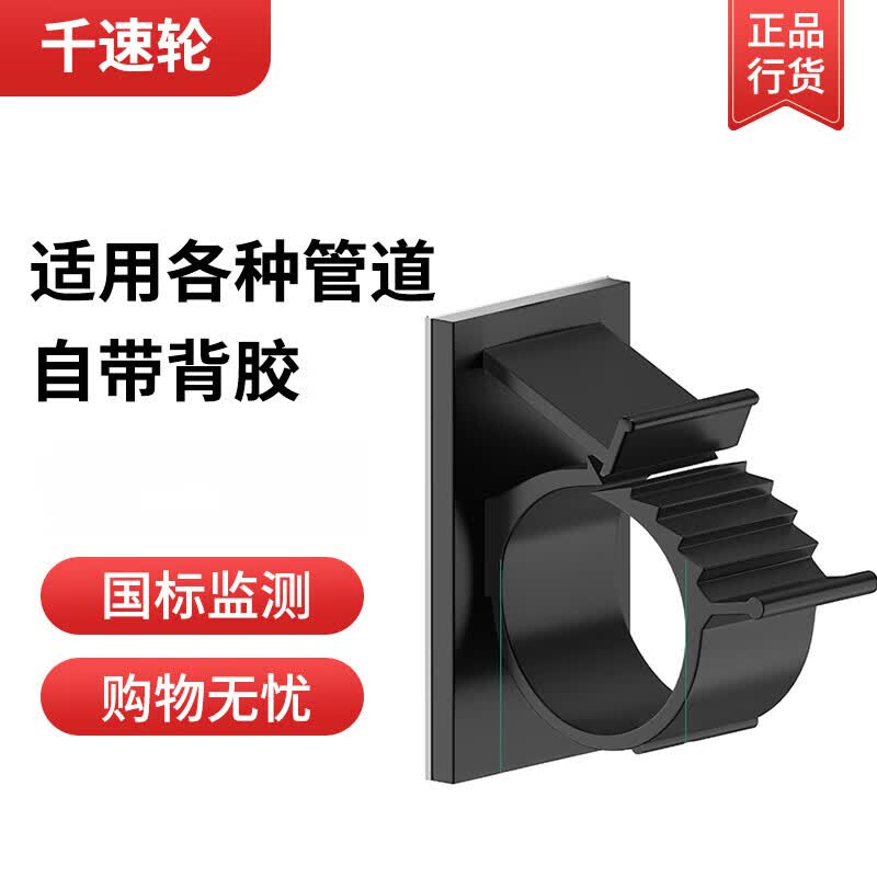 Thousand-speed wheel, no-drill gas hose, corrugated hose, washing machine hose, suitable for water hoses and clips, black, 15-19mm [10 pieces]
