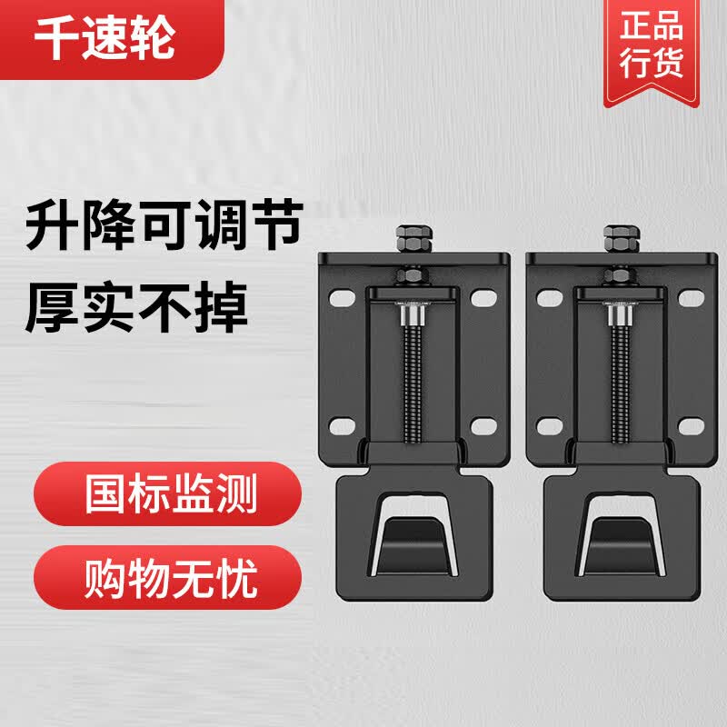 Adjustable floating mounting plate with adjustable height, lifting hook bracket, universal hanger, thickened, adjustable height, [length and width increased], thickened and rust-proof.