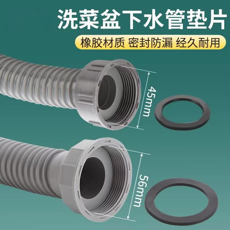 TIMUS Kitchen Sink Drain Pipe Sealing Gasket 45/56mm Rubber Ring Kitchen Sink Drain Pipe Connector Flat Washer Accessories Drain Pipe Gasket - 45mm 10-pack