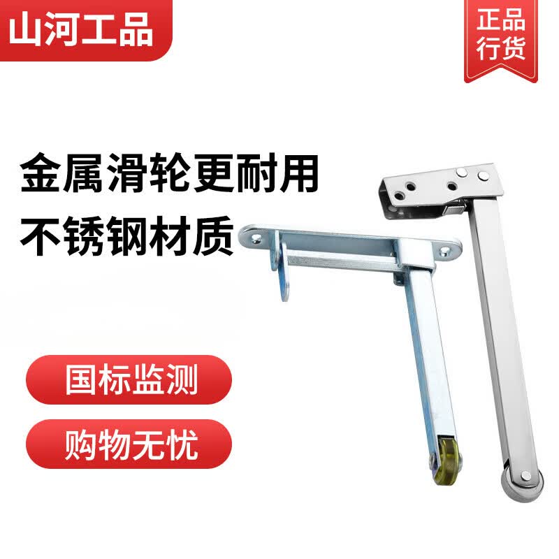 Shanhe Industrial Products Fireproof Door Stainless Steel Sequential Opener, Fire Door Passage Closer Spring Sequential Opener, Iron with Rubber Wheels