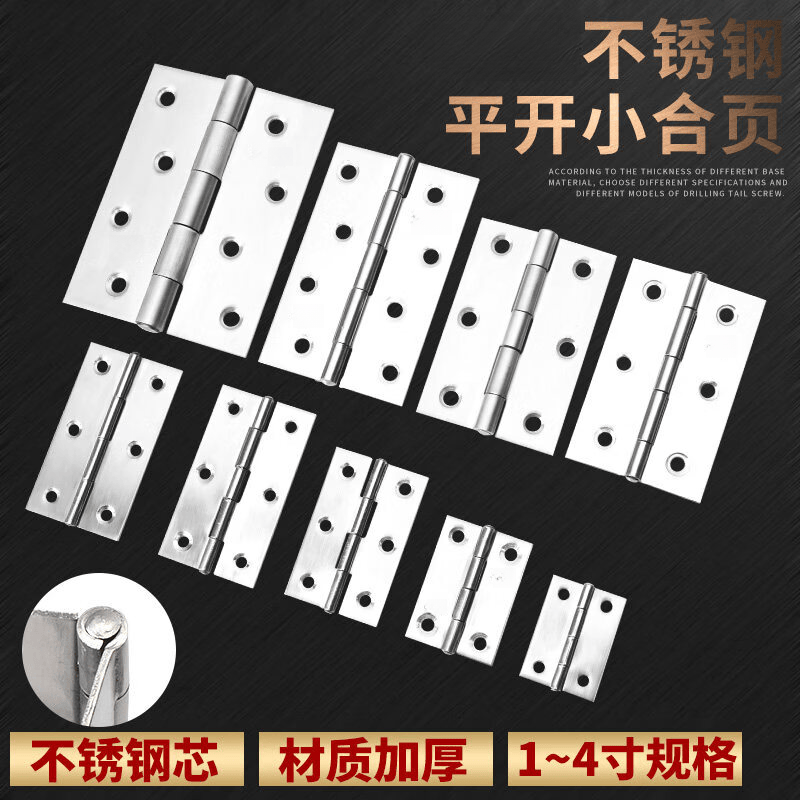 TIMUS Stainless Steel Hinges for Doors, Windows, Wooden Doors, and Bedroom Doors - Mini Hinges - 4 Inch, 2.0mm Thick [4 Pieces]