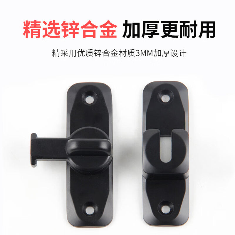 Deqi security door latch, sliding door and window lock bolt, no-drill swing door latch, gunmetal gray - 90°/180° universal.