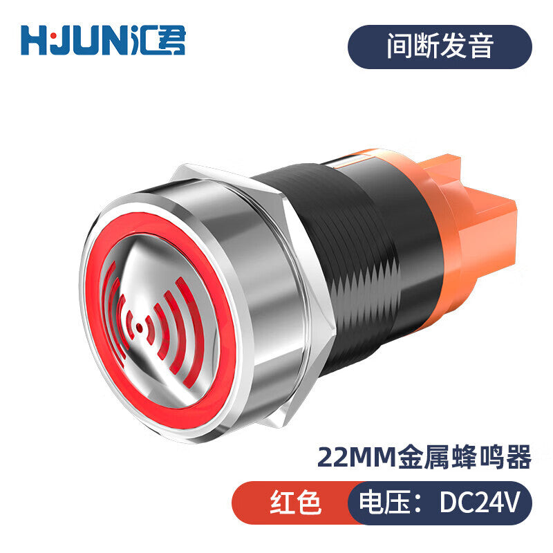 Huijun 22mm Metal Buzzer with LED Flashing Intermittent Active Sound and Light High-Decibel Alarm, Speaker, Metal Buzzer 24V