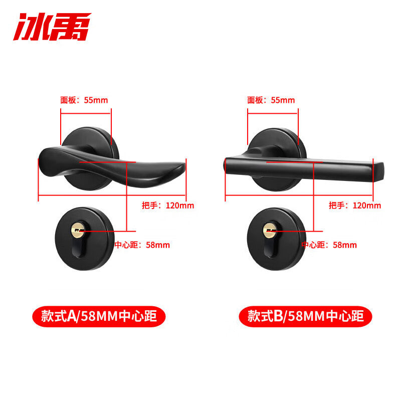 Bingyu Interior Door Lock, Simple Wooden Door Handle Lock, Quiet Two-Piece Lock, Black, 58 Lock Body Model B, BH-252
