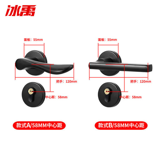 Bingyu Interior Door Lock, Simple Wooden Door Handle Lock, Quiet Two-Piece Lock, Black, 58 Lock Body Model B, BH-252