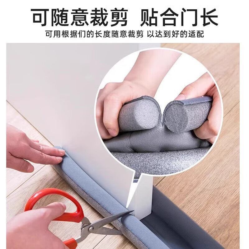 Shouli door bottom sealing strip, door and window glass gap leak sealing strip, window sound insulation and windproof sealing strip, windproof rubber strip