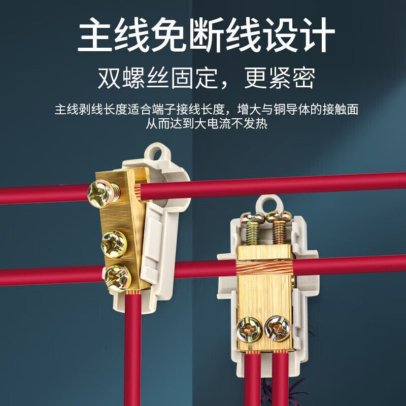 Huijun T-type no-split wire quick-connect terminal block wire connector high-power brass splitter parallel wire 306 [1 inlet 2 outlets] 1-6 square millimeters