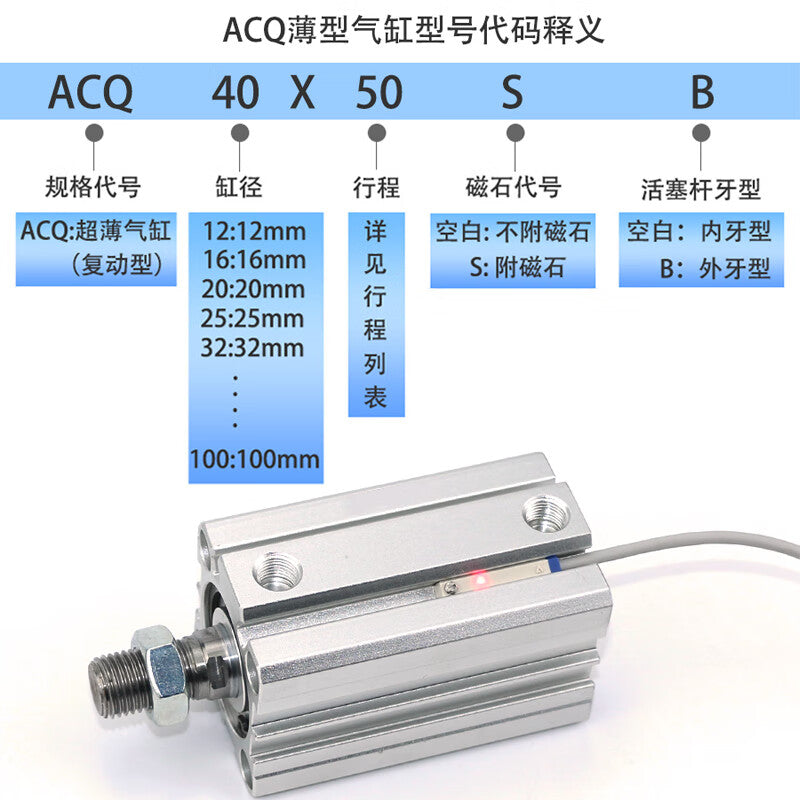 AirTac ultra-thin cylinder, double-acting type; ACQ50X75SB