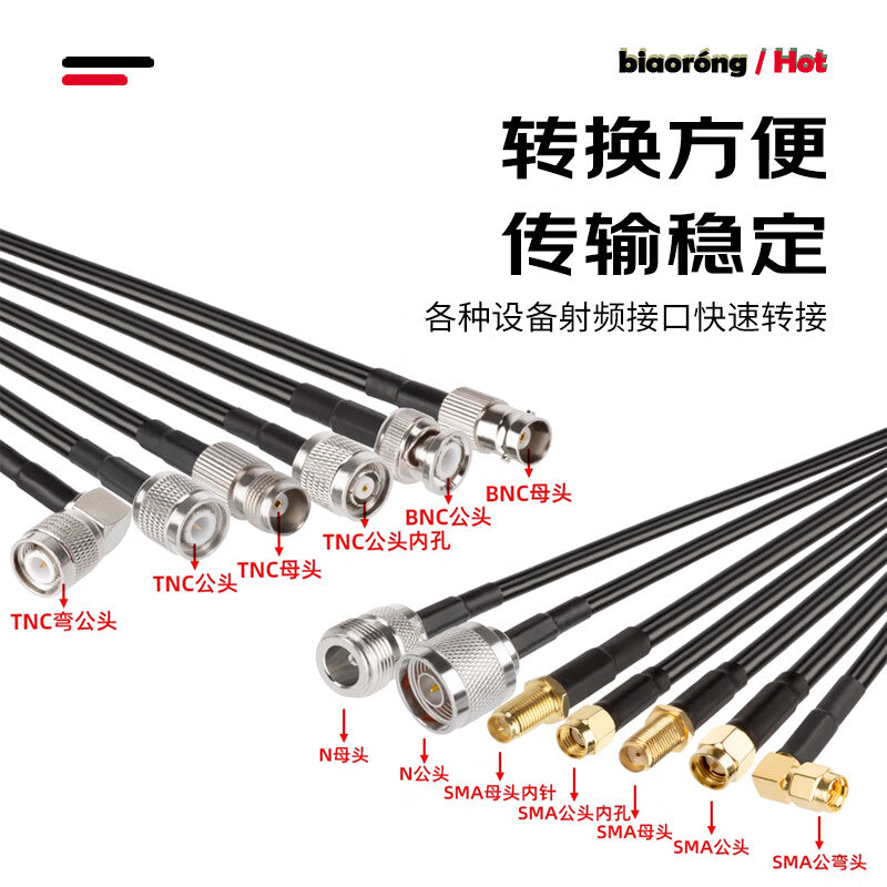 Biao Rong BNC to TNC male RF connector cable 50-3 RG58 jumper cable test radio amplifier satellite antenna extension cable 2 meters BR-58-BNCJ/TNCJ-2M