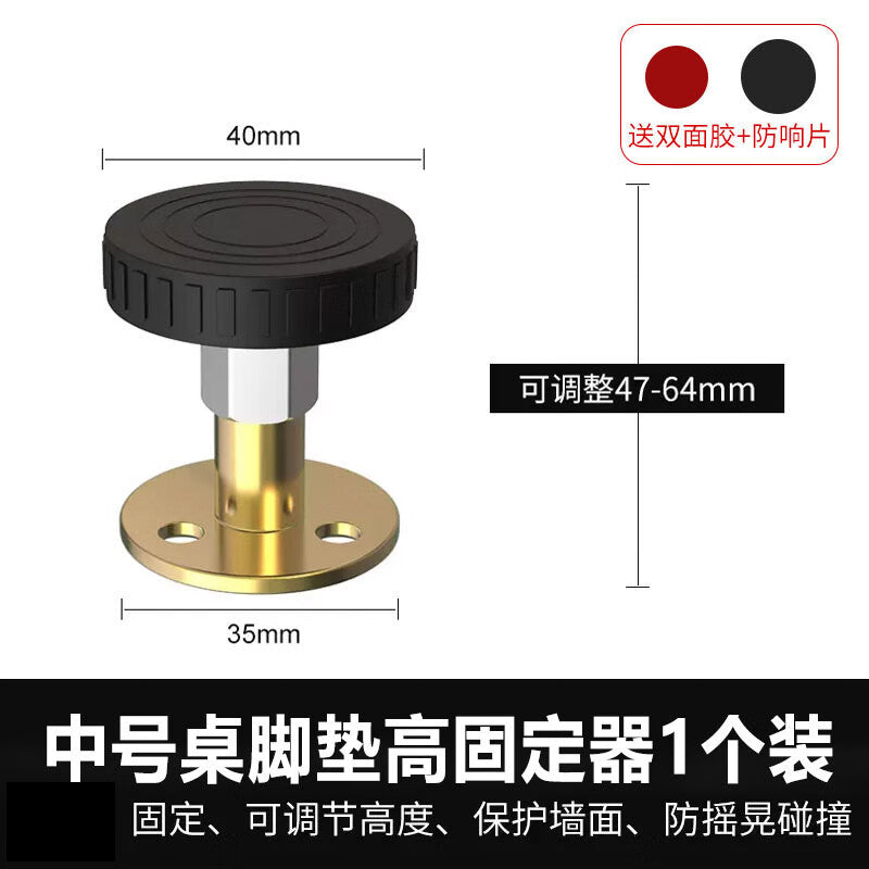 Adjustable support legs for coffee tables, desks, and sofas; medium size (47-64) - 4-pack.