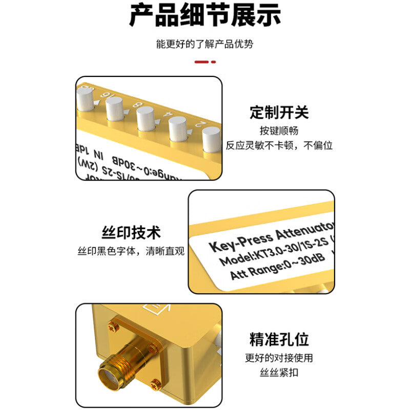 Requires one SMA type adjustable step signal attenuator (0-90dB/3G/2W) SX-KTS-U3