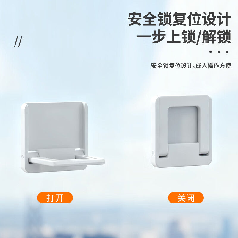 Platinum Window Limiter, Sliding Door Safety Lock, Wardrobe Sliding Door Anti-Opening Lock (Two-pack)