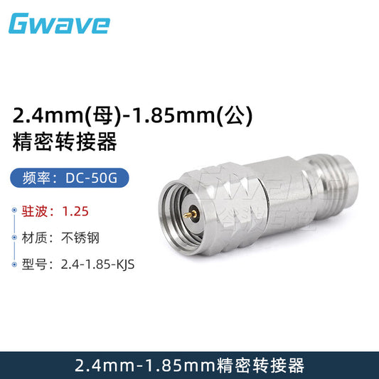 Gwave 2.4mm (female) - 1.85mm (male) precision adapter, DC-50GHz, 2.4/1.85-KJS
