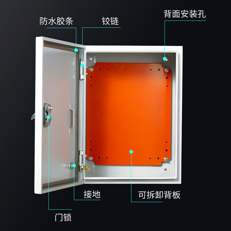 Xichen Jiye Exposed Electric Control Box - Custom Size 500x700x200 mm