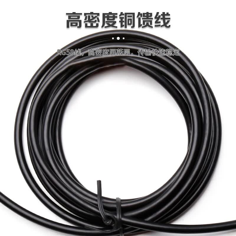 Qantop Car-Mounted Suction Cup Antenna, China Mobile/China Unicom Signal Enhancement Base Station Antenna, 433MHz TNC Head, 3m, QT-KZV68