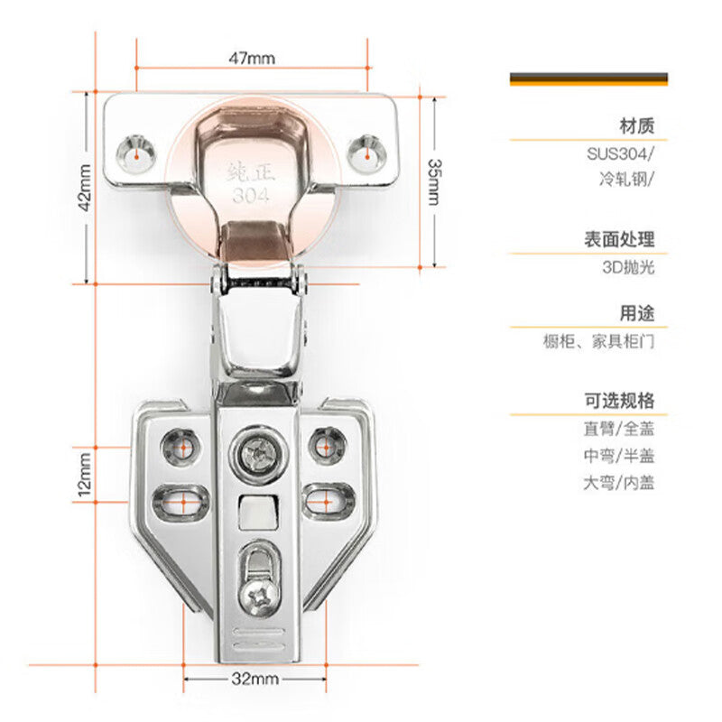 Jin Gu Lao hydraulic hinges, spring-loaded wardrobe hinges, cabinet door hinges, and other furniture hardware accessories. Cold-rolled steel fixed hinges, full overlay (straight and bent). KZS-751