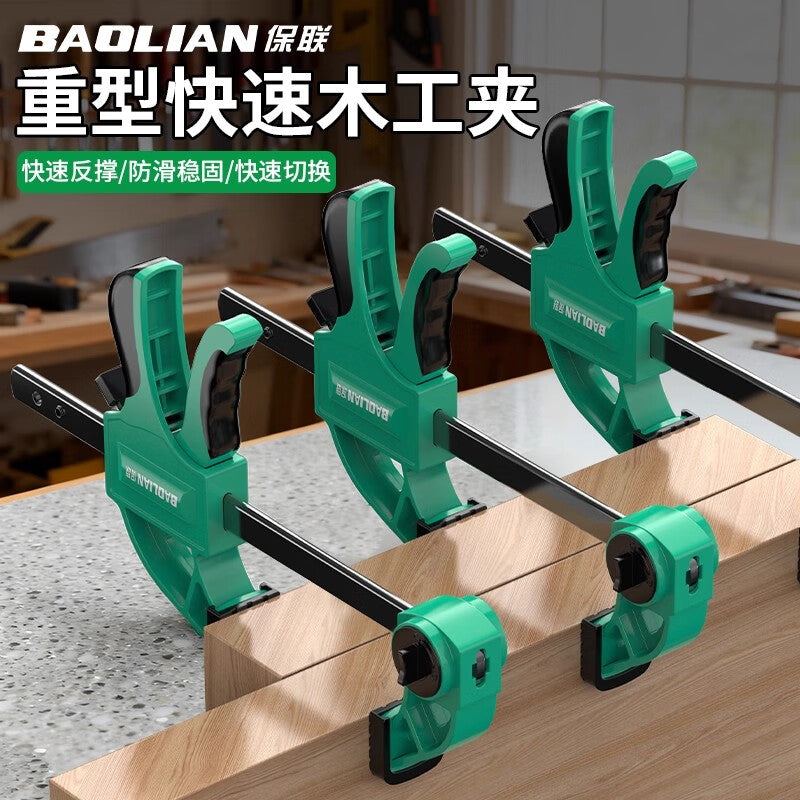 Baolian Woodworking Clamps, F-clamps, Fixing Fixtures, Clamping Devices, Powerful and Fast Clamps, Right Angle Clamps, All Tools