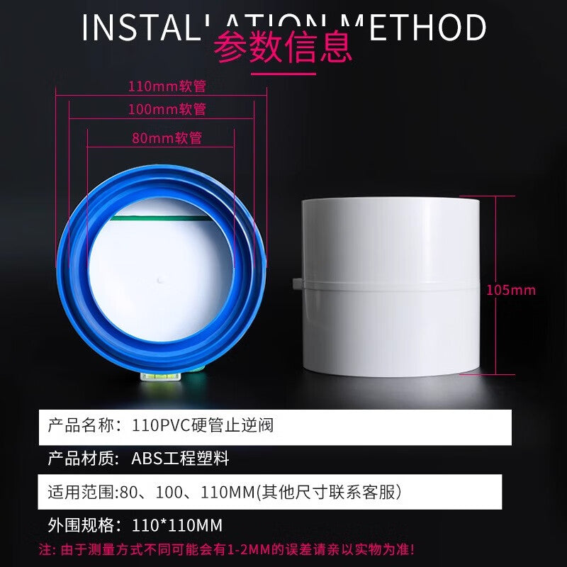 Universal check valve for bathroom pipes, anti-backflow, odor-proof, soundproof, easy to install, multi-functional check valve. [75/100 PVC, 80/100 flexible hose compatible]