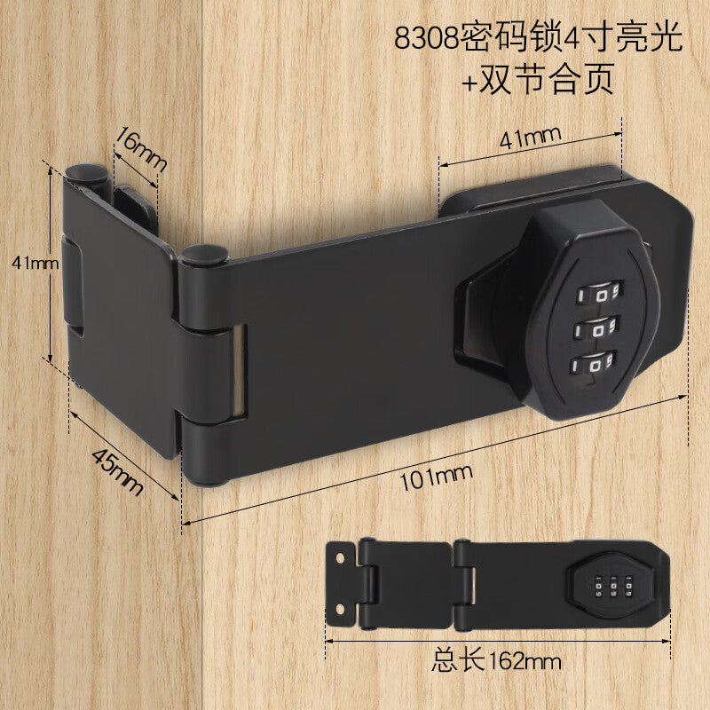 Spaceman drawer combination lock, no-drill double-opening cabinet door lock, storage cabinet with 90-degree right-angle lock tag, double-joint hinge, black.