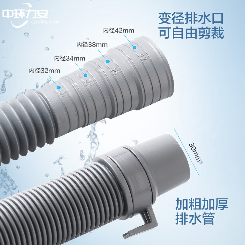 Zhonghuan Lian Washbasin Overflow Prevention Universal Drain Hose 1.5m ZHLA-8431