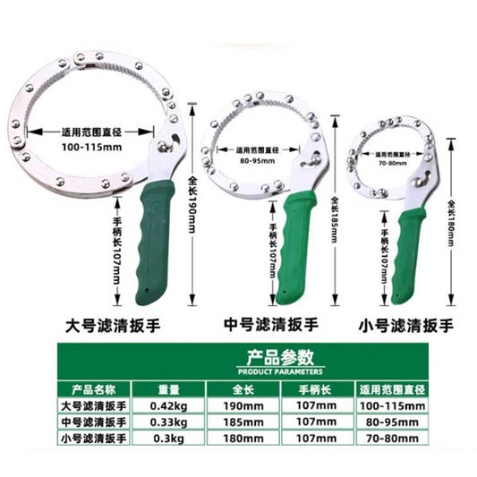Jin Gu Lao Chain Filter Wrench, High Carbon Steel Oil Change Tool, Filter Removal and Installation, Green Handcuffs 19cm Large Size KZS-1128