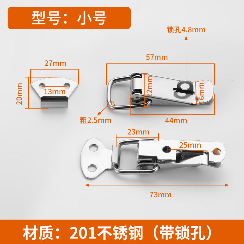 Shanhe Industrial Stainless Steel Hook-and-Lock Grid Cabinet Door Drawer Lock, Small Size - with Keyhole (201 Stainless Steel)
